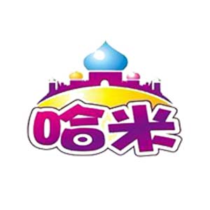 哈米