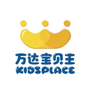 KIDS PLACE万达宝贝王