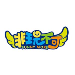 Funny More 非玩不可