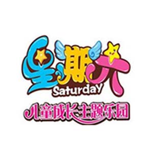 Saturday星期六