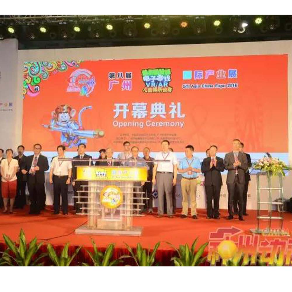 Game Time International Asia China expo.2017